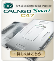 CALNEO C