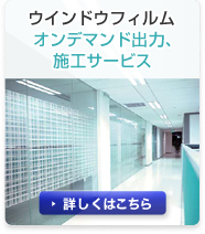 FBSネットショップ
