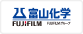 富山化学工業株式会社