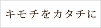新米支店長ゆほのプリント奮闘記