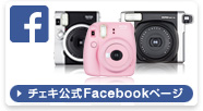 公式Facebookページはこちら