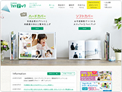 [写真]フォトブック