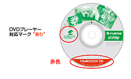 フジカラーCD 一般