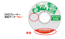 フジカラーCD 業務