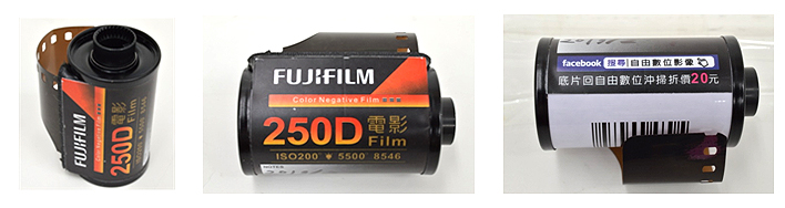 FUJIFILMロゴを不正使用した35mmフィルム非正規品」に関するご注意 