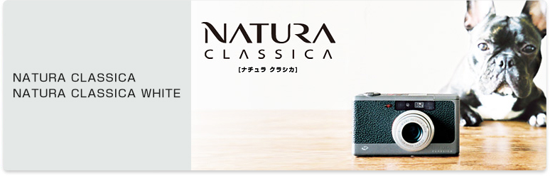 [写真]NATURA CLASSICA／NATURA CLASSICA WHITE