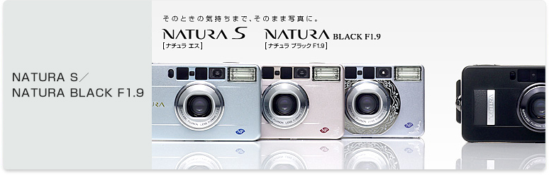 富士フイルム FIJIFILM NATURA S ナチュラ-