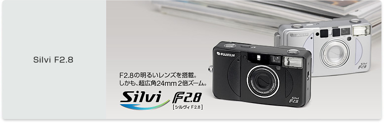 fujifilm silvi f2.8 フィルムカメラ 富士フイルム-