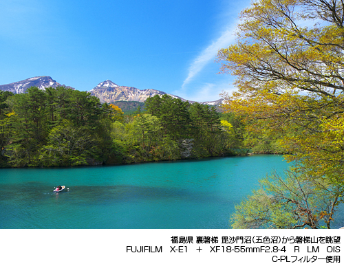 [写真]福島県 裏磐梯 毘沙門沼（五色沼）から磐梯山を眺望　FUJIFILM　X-E1　+　XF18-55mmF2.8-4　R　LM　OIS　C-PLフィルター使用